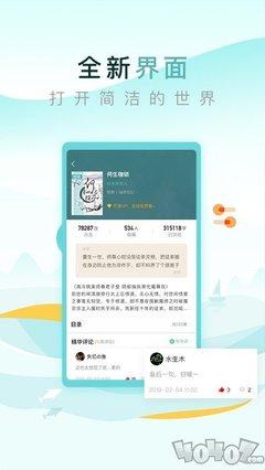 乐鱼娱乐app